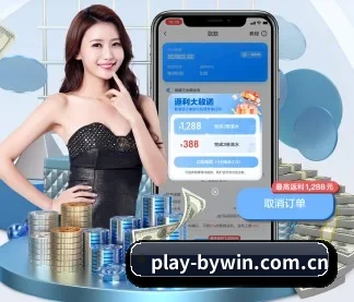 博鱼体育平台投注 APP